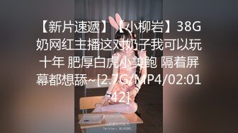 STP33000 漂亮大奶美眉乳交啪啪 身材不錯 特別愛笑 被大棒棒多姿勢輸出 VIP0600