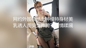 【字幕】高颜值甜美性感身材妹子超会艹逼，上位骑坐条腿侧入，大力抽插猛操