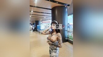 外表纯洁可爱Loli娘 特意给我说她新买了衣服 当然得猛操，小可爱Loli服总是那么诱人！叫起来还是个小夹子 (1)