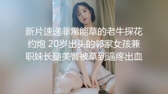 自收集91视频合集 超多极品反差婊骚货  调教骚货母狗 极品黑丝兔女郎 视频合集【556v】 (203)