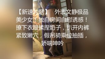 极品骚浪美少女【颜射颜射女神】今晚爆菊花 狂欢夜玩的太疯狂 疯狂4P轮操 嘴里塞内裤抱起来操