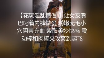 【极品稀缺❤️粉嫩美鲍】最美尾巴爱好者母G性女奴❤️肛塞尾巴淫戏调教 肛塞尾巴后入啪啪 粉穴嫩鲍 高清720P原版 (3)