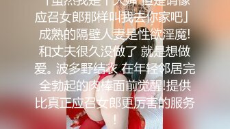 婚纱店操萝莉音小妹,休学大学生眼镜妹返场