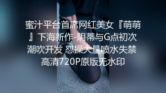 桥本香菜 色情烘焙上门服务 清纯欲女长腿蜜臀 梅开二度极乐升仙