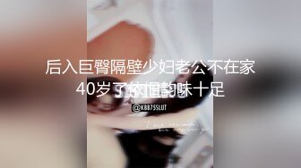 ❤️ Stripchat站，气质美御姐【AnnaV】黑丝专场，美腿高跟鞋，M腿跳蛋震穴，娇喘呻吟，极度性感诱惑