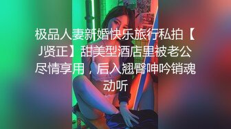 绝美教师黑丝辅导淫脚授业 无套爆插骚穴 越是端庄优雅越淫荡反差