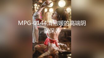 麻豆传媒旗下女优「苏畅」OF性爱教程