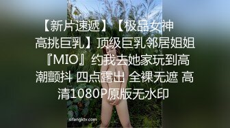 【极品反差婊】❤️台湾性感健身网红伊娜❤️身材是真的棒，直接化身成人肉飞机杯，让你飞上云霄的快感！