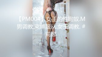 国产AV剧情 妙龄美女相亲被吊丝男下春药求干快点 我很痒