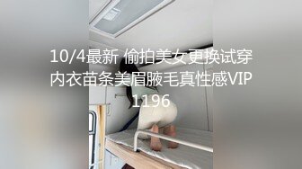 【良家故事】跟着大神学泡良，老公这一周都不在家，人妻释放自我，还要再次满足，偷刺激6