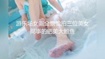 【百度云泄密流出】❤️真实记录4位反差婊的精彩时刻