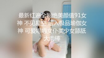 极品03年高中可爱学妹 无比粉嫩一线天馒头穴含苞待放 淫白汁液溢出