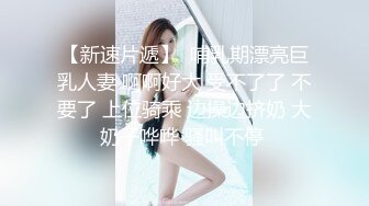 成熟御姐就是豪气 愿赌服输 脱下内裤换上情趣透明内内 又输了就露出奶子舔鸡巴后入猛操