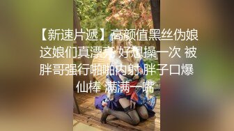 终极绿帽！NTR绿帽夫妻【胖猫与绿帽老公】家中安装摄像头虚空欣赏骚妻被单男爆肏，对话超级淫荡