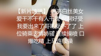 ❤️女神潮吹❤️极品反_差女神 被金主爸爸操的白浆横流 小穴潮水喷泉 你要女神的骚水么