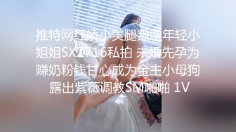 91原创出品兔子先生第二季跳蛋访问高颜值气质AV女优浅尾美羽普通话对白1080P高清原版