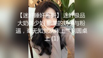 STP20288 《露脸口爆69女仆咖啡厅为您服务??全程大尺露脸69传教母狗趴??》