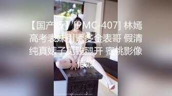 花臂纹身高端外围小姐姐包臀裙修长美腿  点上一根烟调调情 一起洗澡按着头插嘴