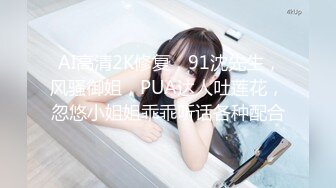 STP17964 国产AV情景剧【家教老师的棒棒让学生媛妹妹淫水狂滴??】巨乳开裆黑丝水手制服爆操对白淫荡