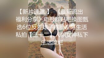 可爱女孩乖乖趴好等着被干