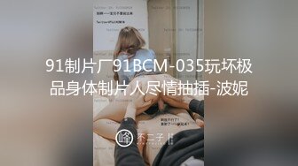 网红美女大尺度私拍流出 极品一线天粉嫩逼 冰屌速插粉穴 高潮喷水 极品身材