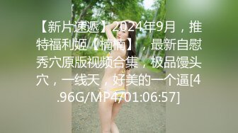   极品女神 爆奶诱惑高颜极品E奶上班族女郎菈菈目眩神迷高还原催眠 對远端催眠APP言听计从