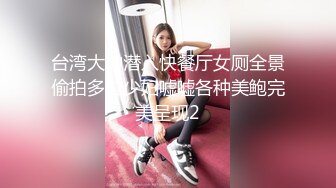 顶级身材 巨乳美腿【奈汐酱Nice】最新私拍《极致诱惑黑网衣》隔着网纱露美鲍 尺度逐渐增大 (3)