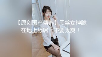 【天府女神❤️高端性爱】超女神极品淫妻『Lucky』土豪专属私拍 高潮了3次后又被玩操两次潮吹太爽了 高清1080P版