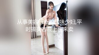 45巨乳姐姐被我操的高潮不断主动喊我爸打耳光内射她