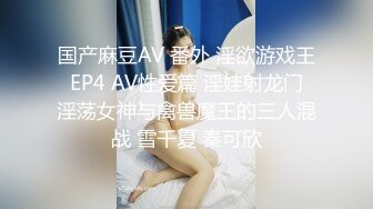 【新片速遞】  黑丝伪娘桃子贴贴 古装妲己被小姐姐假鸡吧操的很舒坦 