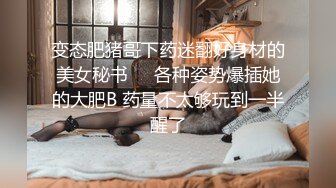 STP24484 麻豆传媒 经典动漫改编 MDX-0236-01 淫荡静香的偷腥体验 出轨小夫刺激高潮 VIP2209