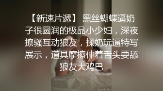 惊艳女神露脸私拍泄密！推特可盐可甜蜜桃臀长腿小姐姐【狐狸小妖】最新付费视图，放尿裸舞紫薇啪啪极度反差 (2)