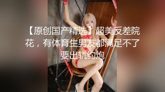 【新片速遞】  露脸娇小妹子白网袜露脸跳弹自慰，撅起屁股骚动看上去就要日