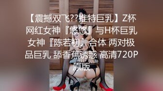 金融美女要想白天在办公室玩资本玩操作，晚上就得乖乖到豪华酒店来张嘴吃肉棒