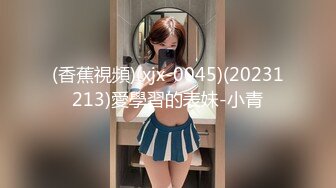 ❤OF福利分享❤㊙法国华裔福利博主⭐nicolove⭐▶▶男伴很多也有些字幕剧情片质量不错内容多为肉搏战有少许对白《NO.9》 (2)