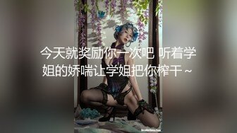 推荐，小护士在宿舍【咬掉樱桃】清秀女神，情趣黑丝配上洁白肌肤，纯天然美乳又大又圆，极品尤物