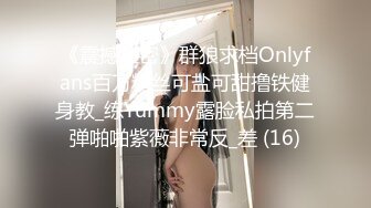 TMP0053 斑斑 约到极似前男友 天美传媒