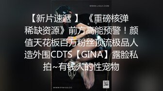 ★☆《顶级炸弹萝莉控必备》★☆推特超极品合法卡哇伊稚嫩福利姬Lepau私拍二季，制服紫薇与大个爸爸各种啪啪，年纪轻轻如此反差《顶级炸弹萝莉控必备》推特超极品合法卡哇伊稚嫩福利姬Lepau私拍二季，制服紫薇与大个爸爸各种啪啪，年 (3)