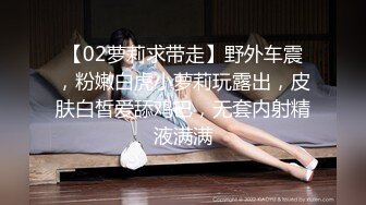  顶级颜值美艳女神秀人超人气女神王馨瑶剧情新作物业上门检查微露BB菊花 黑丝爆操豪乳颤