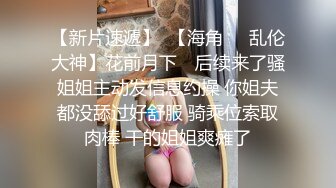 【唯美猎奇】上海第四爱情侣「MeiMei」OF调教私拍 训练男朋友成为真正的母狗奴隶【第十二弹】(7v) (3)