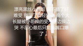 气质高颜值模特身材，黑丝比基尼完美炮架子，露奶翘臀诱惑热舞