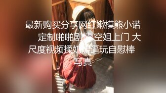 高颜值网红妹子啪啪，特写舌吻摸逼穿上情趣装骑坐猛操