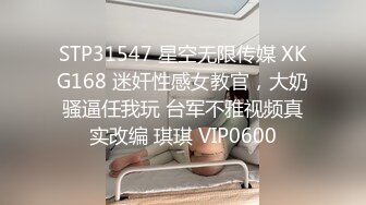 【蜜桃传媒】pmc-484 废材学生逆袭性感助教-孟若羽