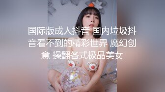 ⭐勾魂黑丝大长腿⭐外人眼里的女神在主人面前就是一条下贱的骚母狗而已 让母狗趴著翘高屁股一顿输出猛操，被干到失禁