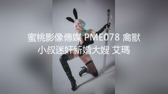 你的小丫头 白嫩漂亮的美女瑜伽老师 全裸发骚 特写BB 道具自慰大秀 (2)