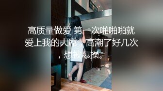 单位女厕偷拍白丝黑高根女秘书曼妙身材和细长逼缝直接对着撸了