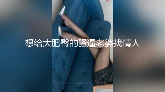 ✿舞蹈生校花小嫩妹✿双马尾学妹私密调教，舞蹈生校花晚自习偷跑出来伺候主人，全程和男友发消息，弄得我腿都软了