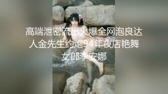 极品高颜值原花椒主播【南墙】下海大秀，超圆pp，肥鲍鱼