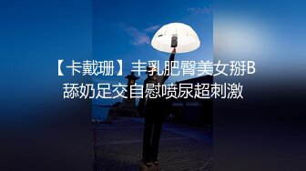 你老公不干你，那就让我来干你吧