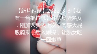 私密电报群VIP福利！高颜值大奶翘臀S曲线女神【嫣然】性爱自拍，雪白肌肤粉嫩鲍鱼双洞开发